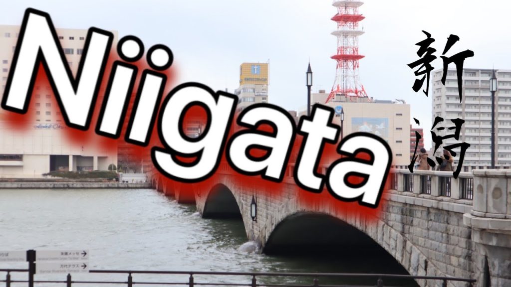 【Niigata】新潟駅から萬代橋 the way to Niigata station~Bandai bashi bridge 【Niigata】新潟駅から萬代橋 the way to Niigata station~Bandai bashi bridge