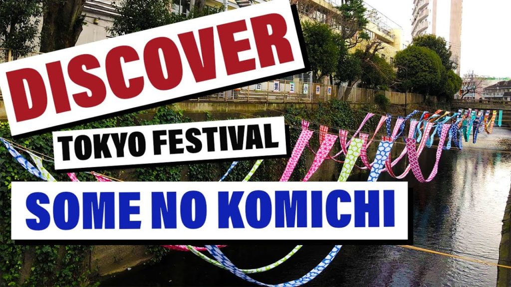 Have you heard of "Some No Komichi"? | DISCOVER JAPAN