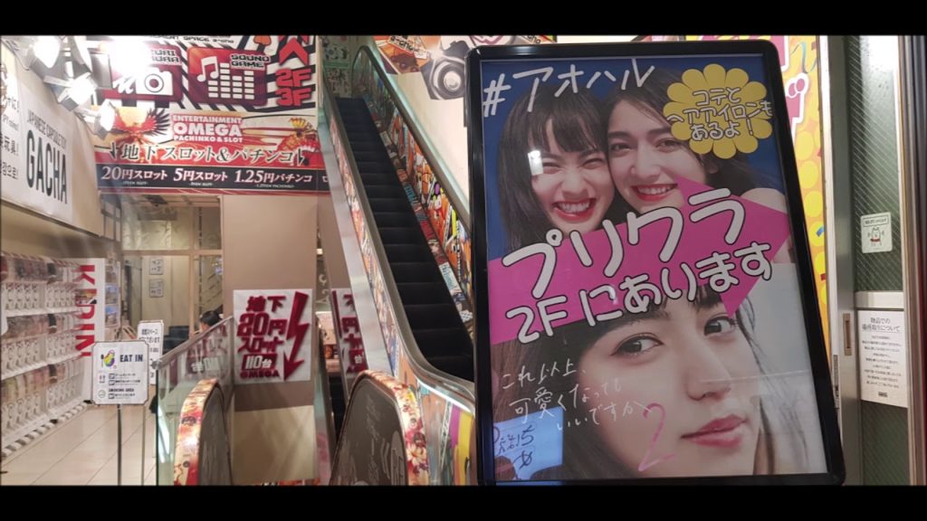 Mastering Japan 2019 | My Trip Part 4 - Kyoto