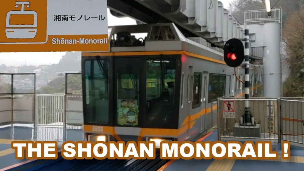 A look inside the Shonan Monorail! A DAY TRIP to Enoshima from Tokyo and to do something different!