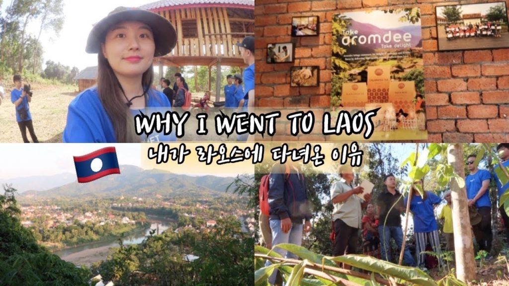 ๐ฑ๐ฆThe Most Special Trip Ever! Luang Prabang Laos Travel vlog | Social enterprise & sustainability ๐ฑ๐ฆThe Most Special Trip Ever! Luang Prabang Laos Travel vlog | Social enterprise & sustainability