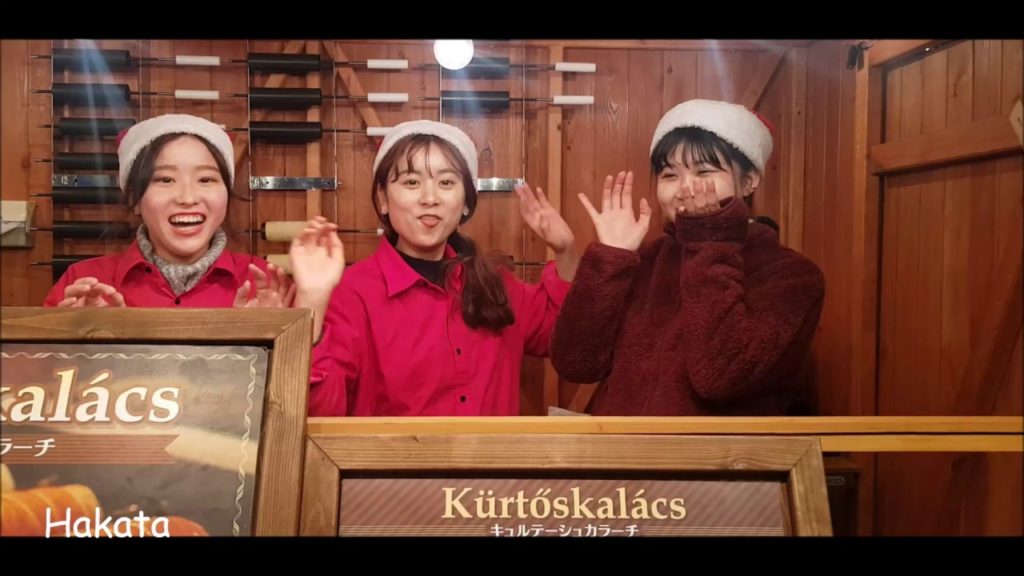 Fukuoka 2019 | Mastering Japan 2019 - Special