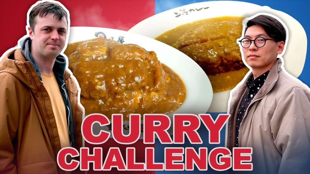 Japanese Curry: Hinoya vs. Joutou Japanese Curry: Hinoya vs. Joutou