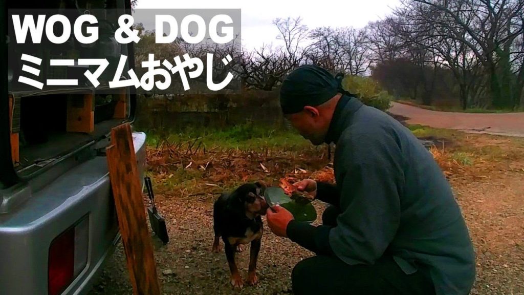 #23 Minimum travel of Japanese WOG and Samurai DOG !