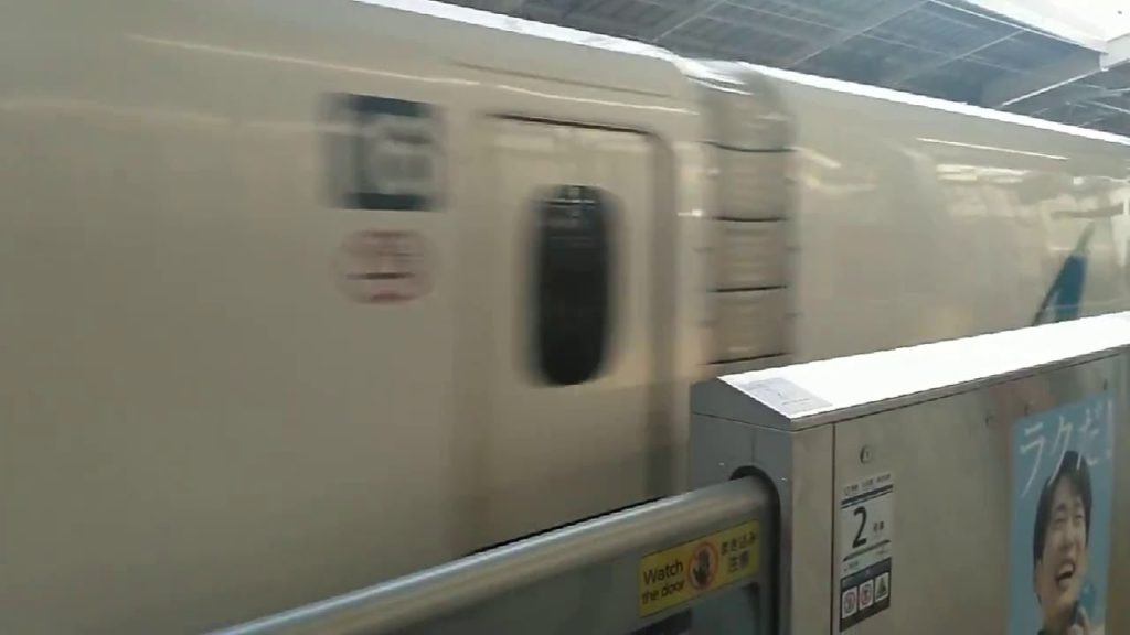 Shinkansen Train ,Kyoto to Japan - Kyoto Station