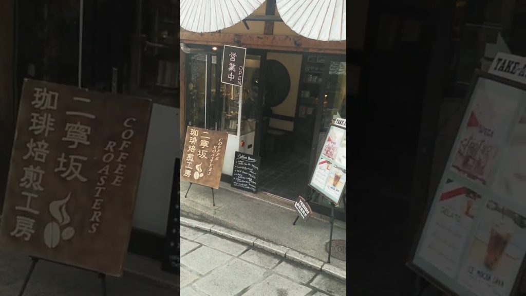 Kyoto - Kiyomizu Dera Temple Streets