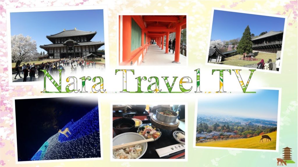 Introduction of "NARA Travel TV"