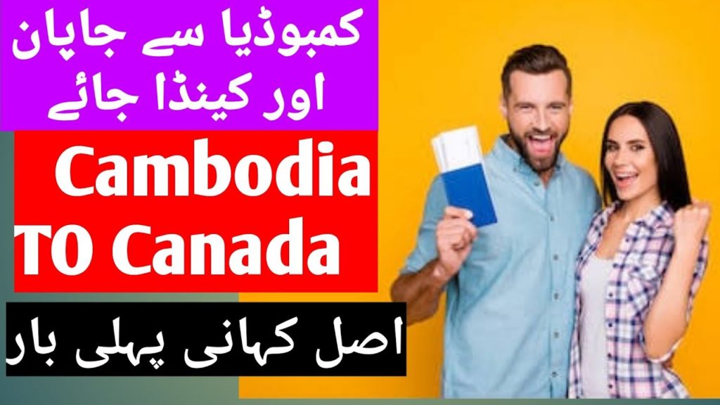 Cambodia to Japan and Canada | awais vlogs