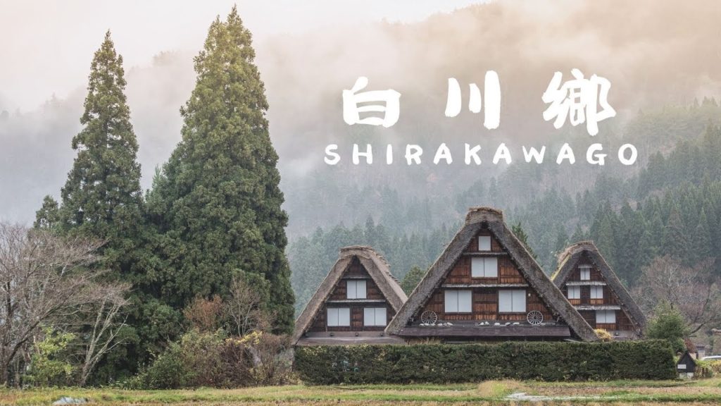 【日本北陆3】Shirakawago 白川乡合掌村 – 这个冬天没有雪 【日本北陆3】Shirakawago 白川乡合掌村 - 这个冬天没有雪
