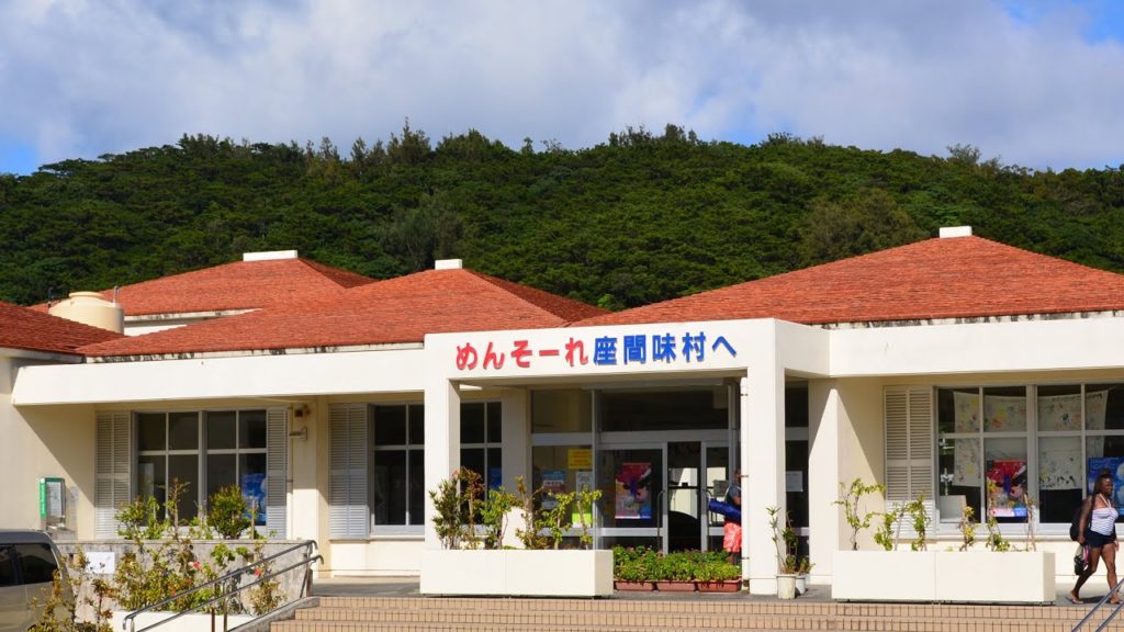 I return from Zamami island to Naha 古座間味ビーチから高速船クイーンざまみで那覇へ帰る