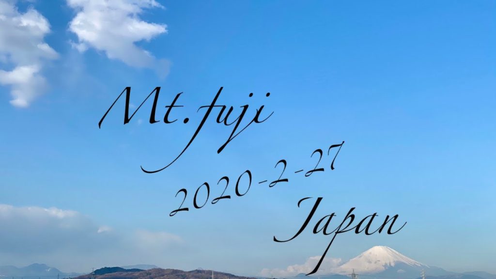 Mt.fuji this morning 2020-2-27 今朝の富士山