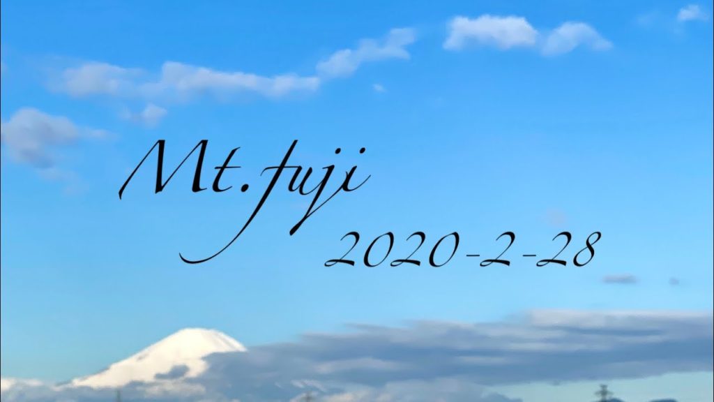 Mt.Fuji today 2020-2-28 今日の富士山