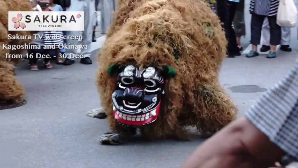 Kagoshima and Okinawa from 16 December 2017