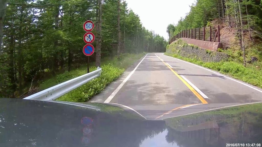 Fujisan Gogo - Road trip (Japan)