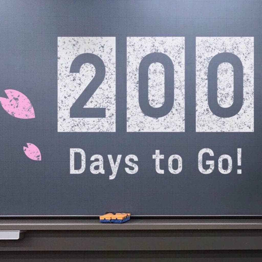 200 Days To Go until the beginning of the Paralympic Games
パラリンピック開幕まで、いよいよあと200...