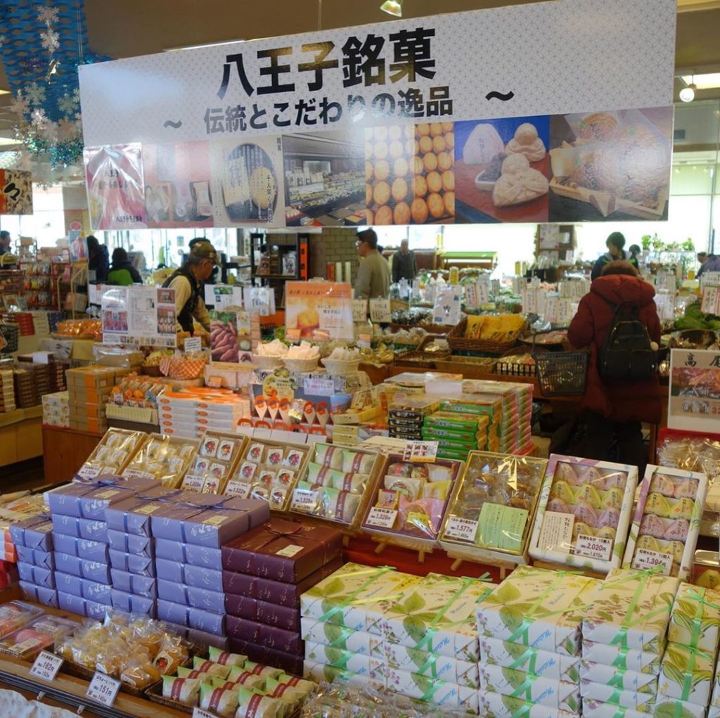 The Japan Times: Japan’s road side stations, called “michi no eki,” are not your typical truck st… Japan’s road side stations, called "michi no eki," are not your typical truck st...