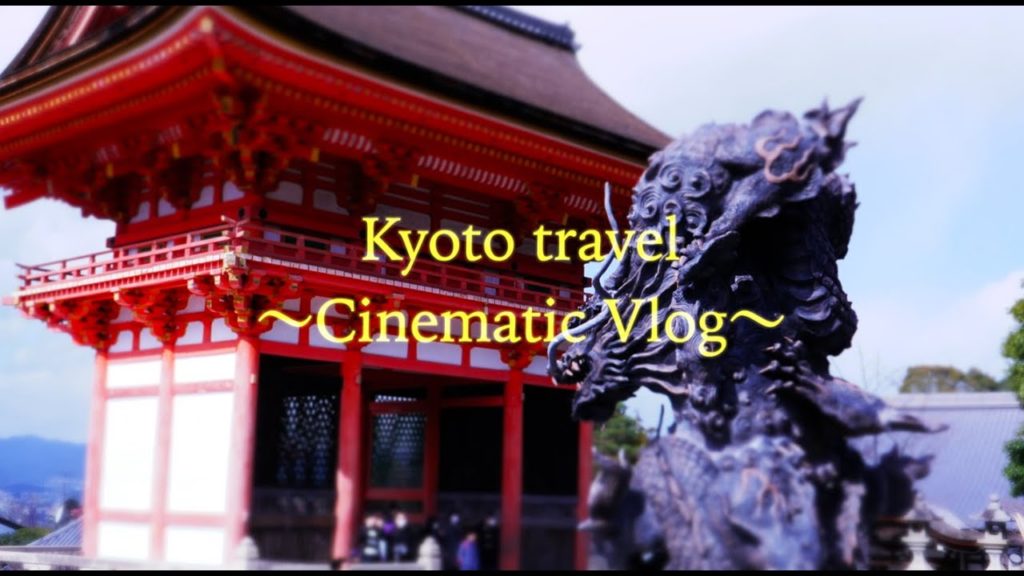 KYOTO Travel 2020