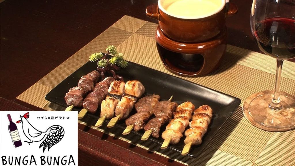 A fashionable bistro serving yakitori (skewered chicken) and wine