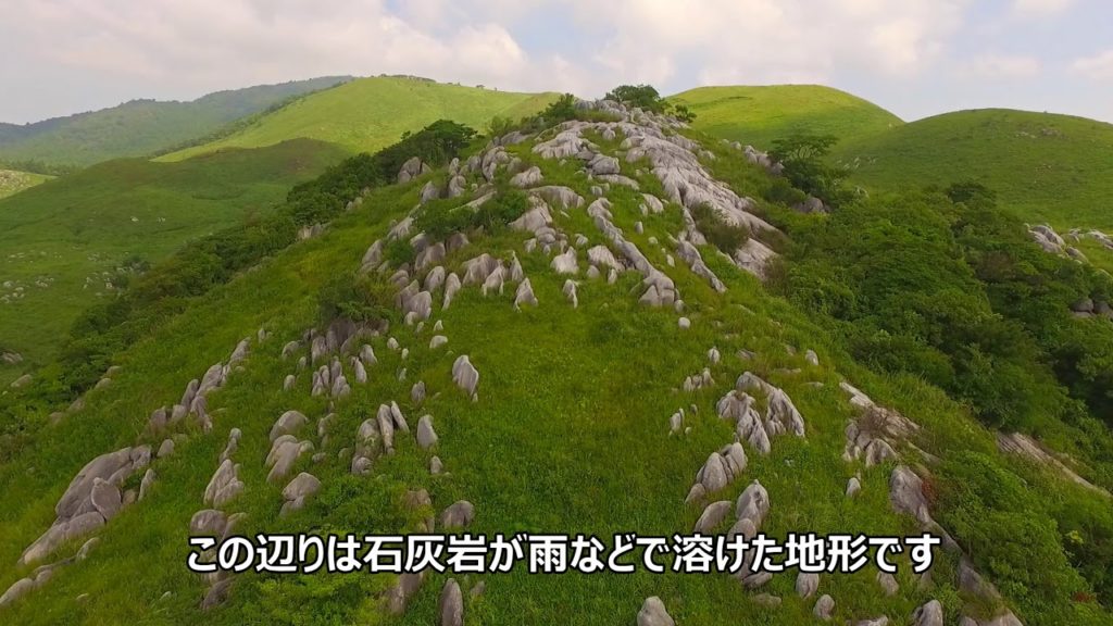 小倉北区の平尾台のカルスト台地空撮