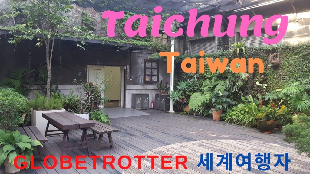 [ 타이중 Taichung ] - Made by. 세계여행자 GlobeTrotter