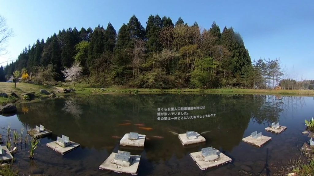 【4K 360°】大峰山の桜〈Mt.Oomine,Niigata,Japan〉