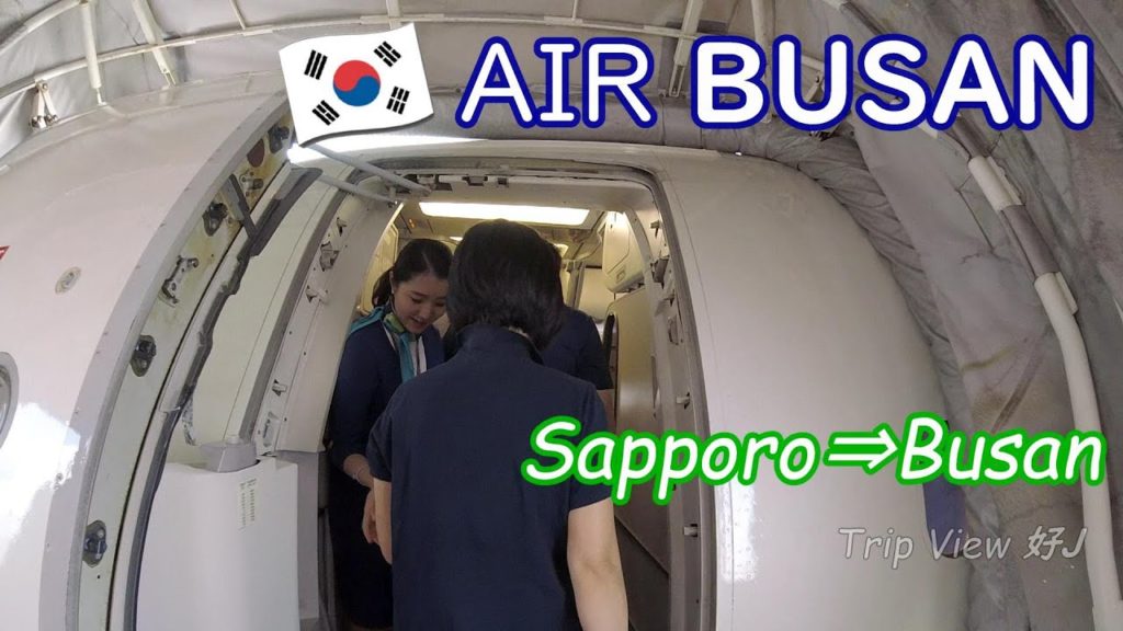 【Air Busan】Sapporo to Busan 에어부산 エアプサン【Royce' Chocolate World@CTS 】 【Air Busan】Sapporo to Busan 에어부산 エアプサン【Royce' Chocolate World@CTS 】