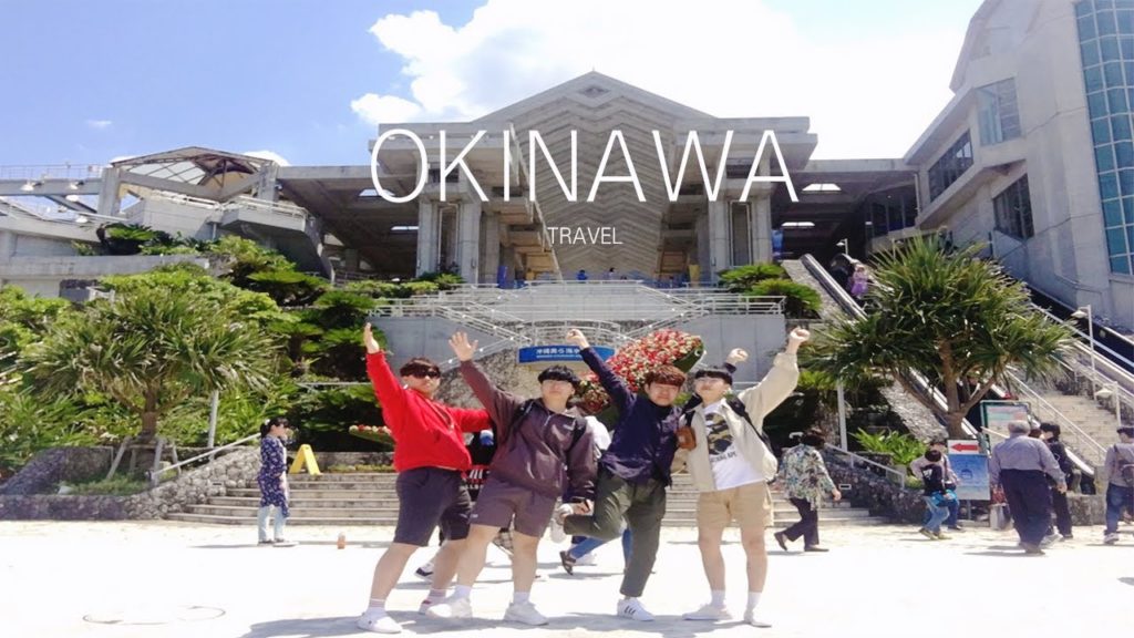 남자넷이 떠난 4월 일본 오키나와 여행 영상 Japan Okinawa Travel Video !!