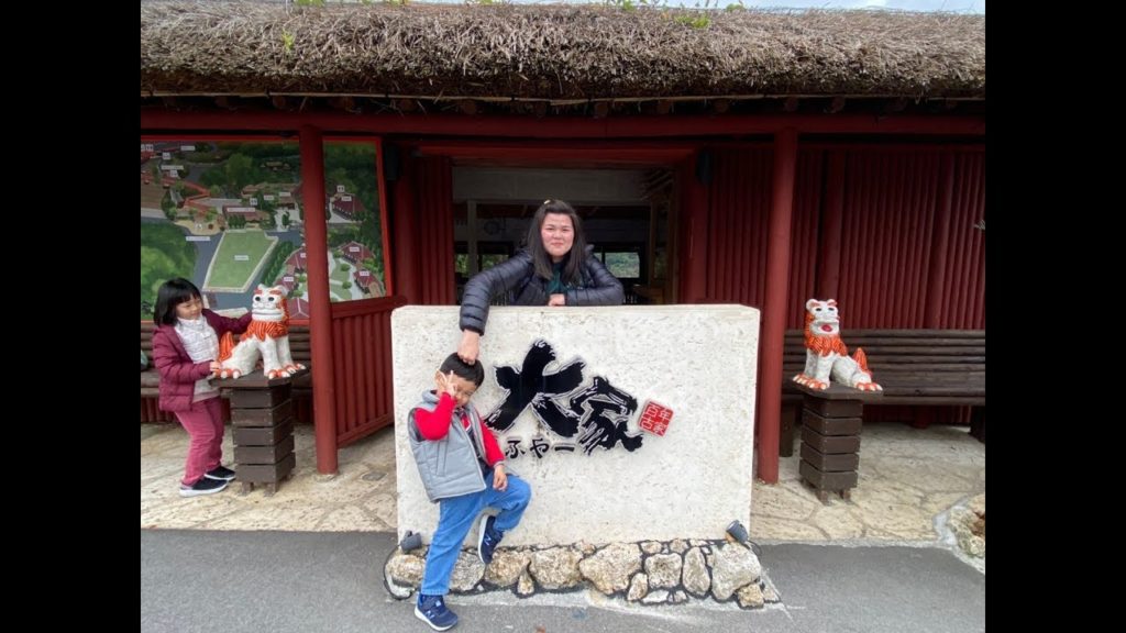 2020沖繩自駕Part3 Orion啤酒廠暢飲 百年古家最強阿咕豬