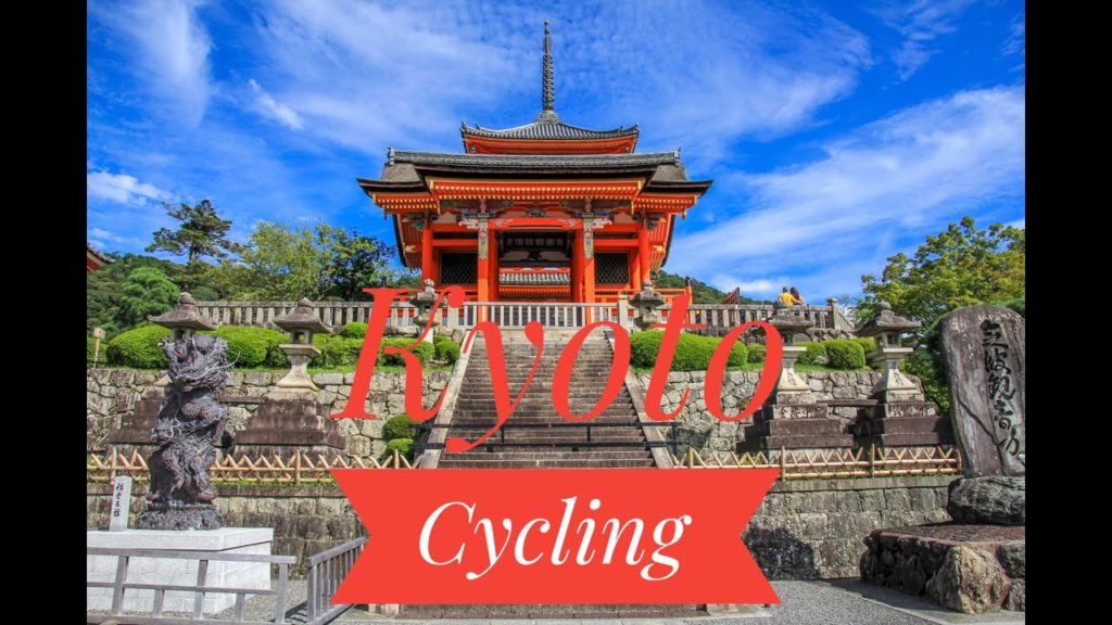 Cycling in Kyoto (Short Movie)