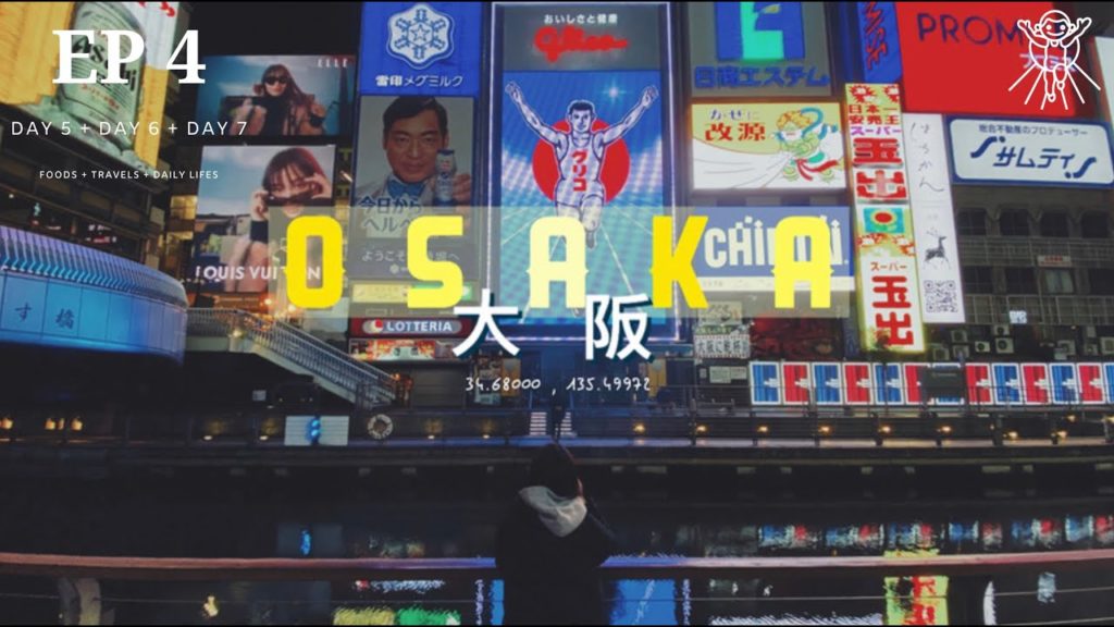 2年後，大阪我又嚟啦 | 日本士多啤梨原來可以咁平！| 大阪 Osaka EP 4 | Travel Monday | Viajarconarianna
