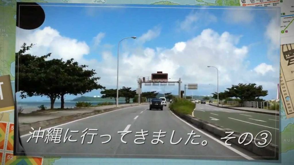 Trip to Okinawa　3/3　～残波岬 Cape Zanpa とか首里城 Shuri Castle とか～