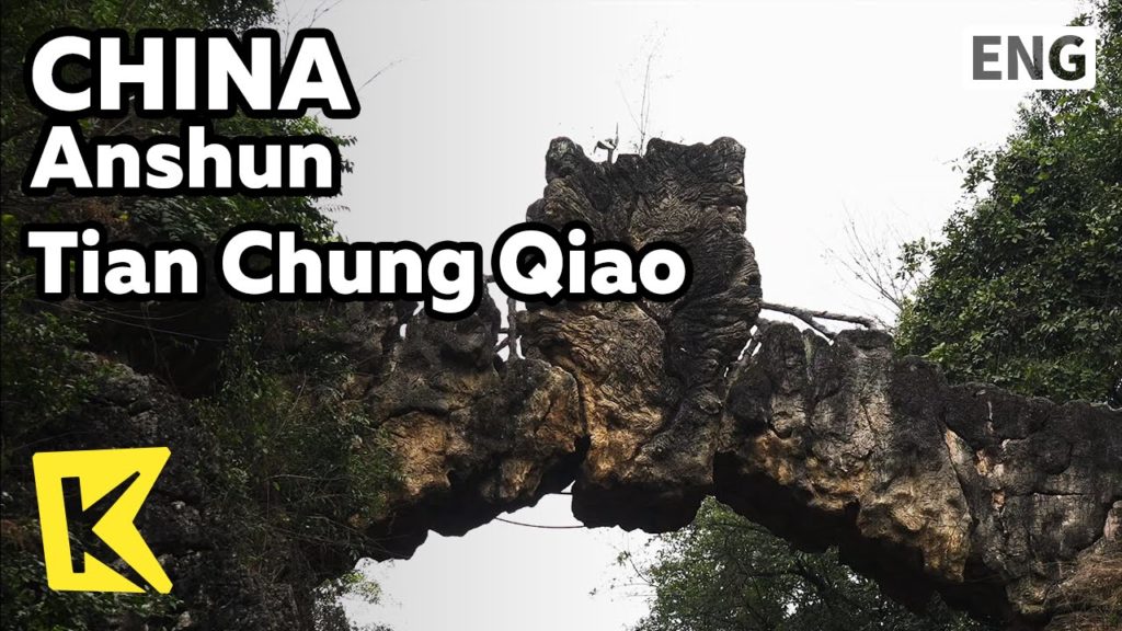【K】ChinaTravel-Anshun[중국여행-안순]천성교 풍경구/TianChung/Shushengbu/Yinlianzhuitan/Waterfall