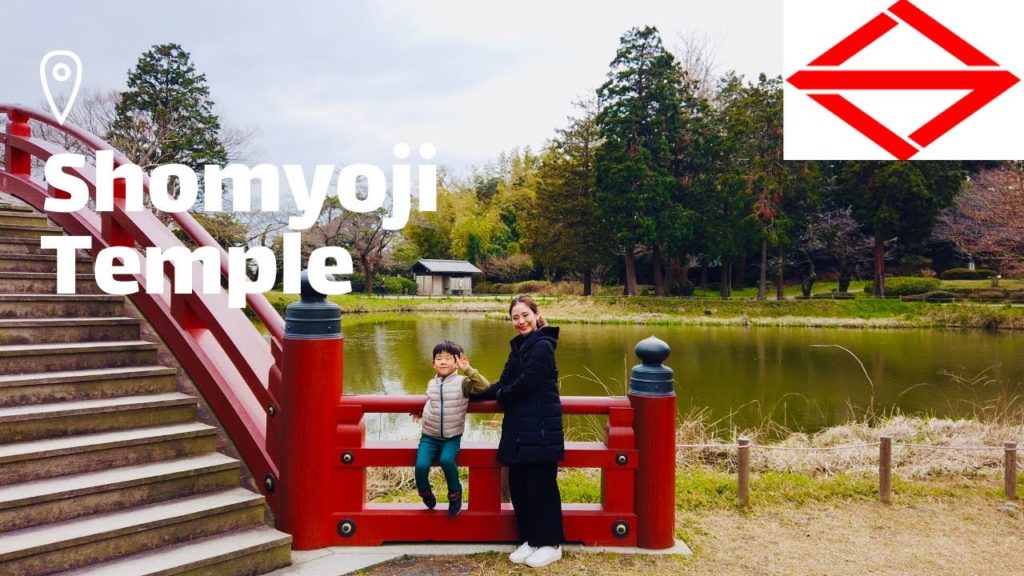 Travel Vlog at Shomyoji Temple in Yokohama, Japan 2020 🇯🇵 Travel Vlog at Shomyoji Temple in Yokohama, Japan 2020 🇯🇵