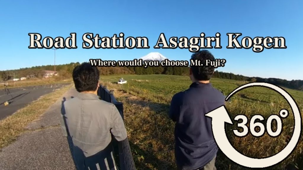 Road Station Asagiri Kogen,Shizuoka Prefecture Fujinomiya,1 minute Japan scenery 360VR Road Station Asagiri Kogen,Shizuoka Prefecture Fujinomiya,1 minute Japan scenery 360VR