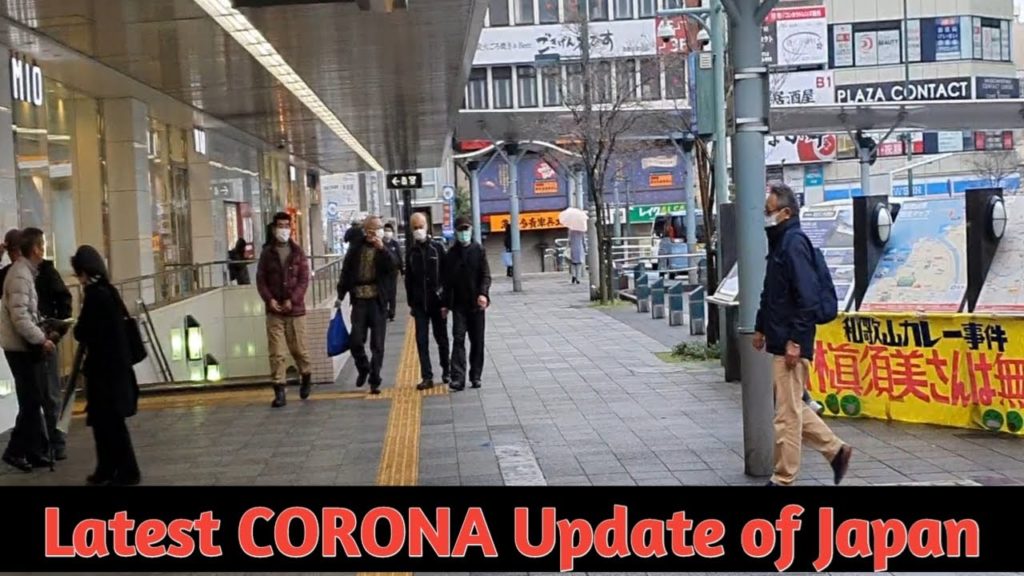 Corona Virus Latest Update In Japan, Wakayama In Marathi  ||  Care By Japan ||