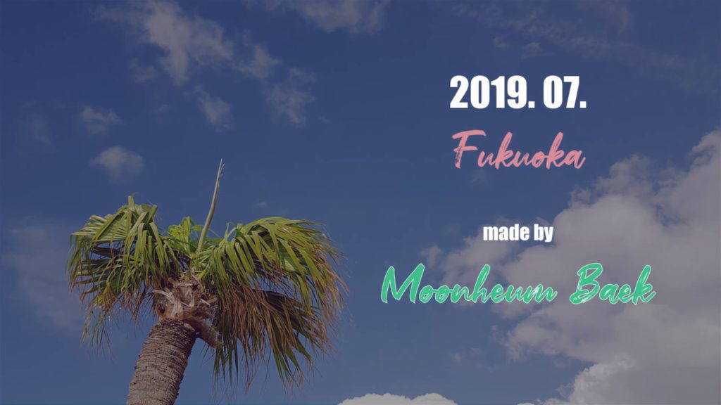 시네마틱 브이로그ㅣ후쿠오카ㅣ유후인ㅣ여름방학을 맞이해서 남자 혼자 떠난 후쿠오카 3박 4일 여행 l Cinematic Travel VlogㅣFUKUOKAㅣYufuin 시네마틱 브이로그ㅣ후쿠오카ㅣ유후인ㅣ여름방학을 맞이해서 남자 혼자 떠난 후쿠오카 3박 4일 여행 l Cinematic Travel VlogㅣFUKUOKAㅣYufuin