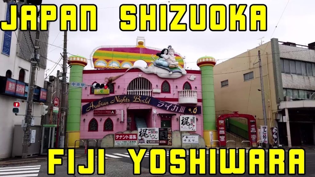 Japan Shizuoka Yoshiwara 静岡・吉原周辺の街並み