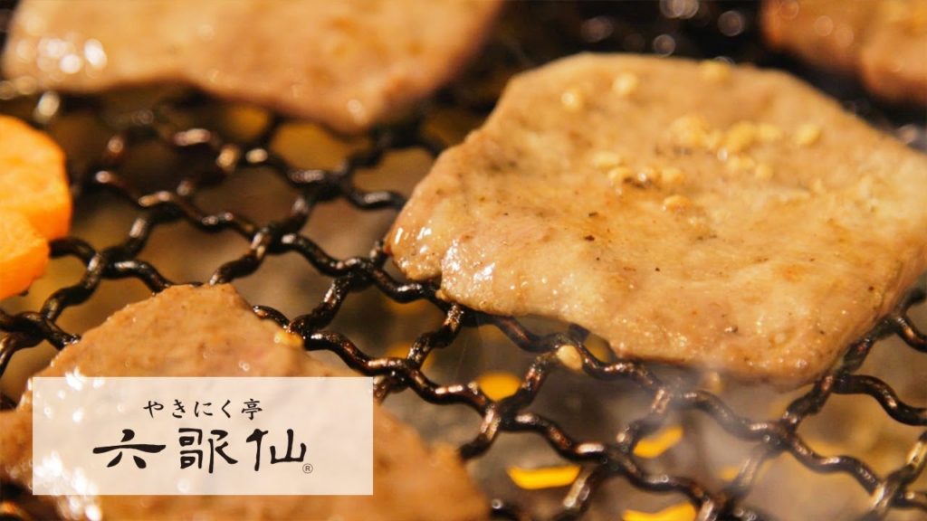 Yakiniku with Matsusaka beef and other brands of beef in a refined Japanese atmosphere