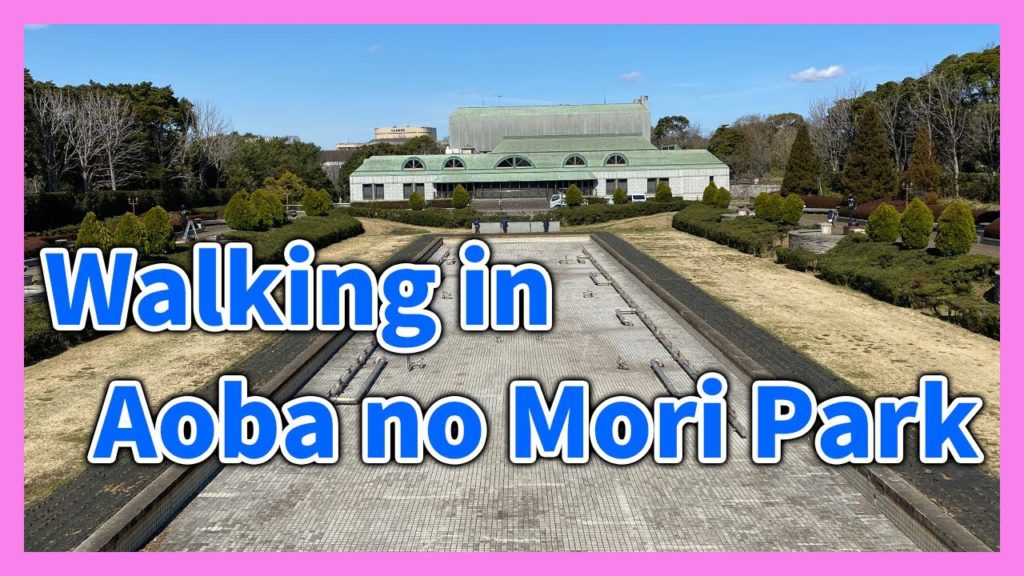 【Japan】Walking in Aoba no Mori Park【Chiba】