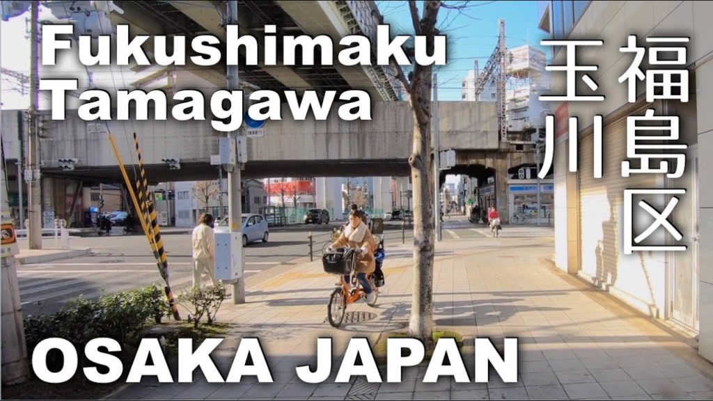 Osaka, Tamagawa Fukushimaku - Old Houses remain in this area [4K] POV