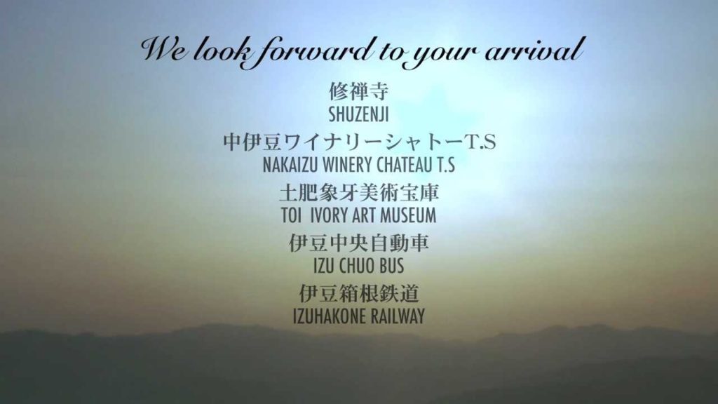 IZU CITY presents Promotion Video for Foreign Tourists Japanese Food and Mt. Fuji and More!
