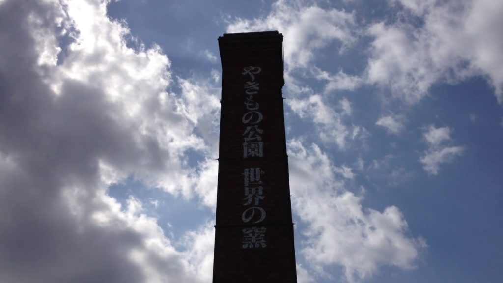 Tour Nagasaki will take you and have the best Nagasaki Ceramic Experience on our Pottery Tours.