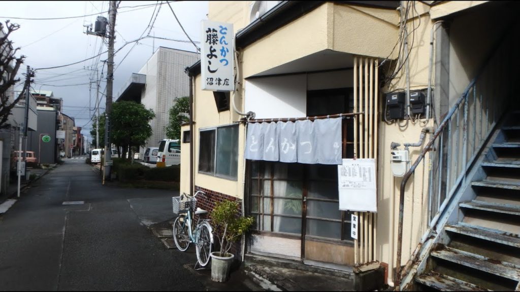 藤よしのトンカツを食べに行こう。静岡県沼津市