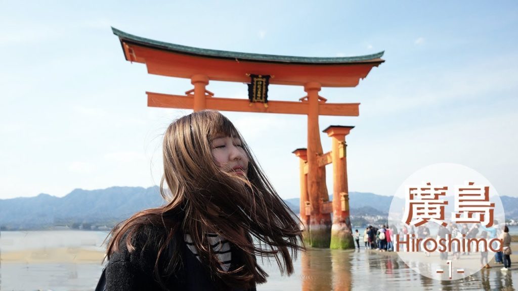 宮島 嚴島神社 | 廣島 Hiroshima | 日本 Japan | 第一集 Ep1|  旅包看世界 Travelwithbao