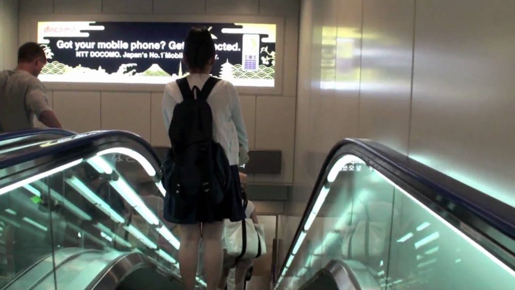 Narita International Airport - Terminal 1 South Wing Arrival