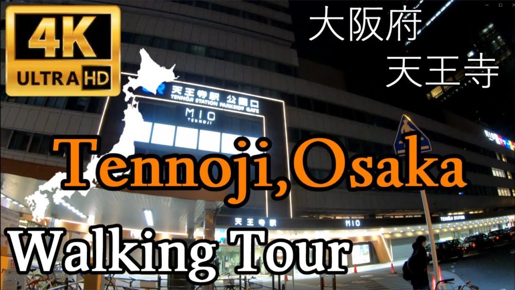 Tennoji, Osaka AT NIGHT | 大阪 夜の天王寺駅周辺