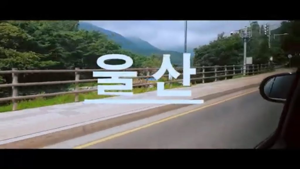 [여행영상]울산 여행영상 Ulsan travel video