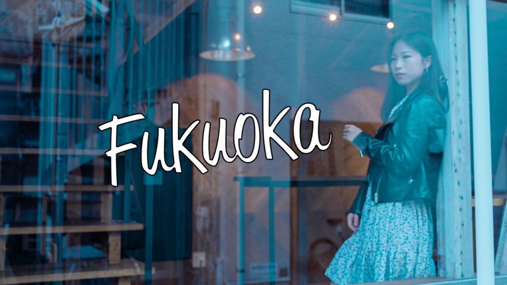 후쿠오카 여행 2020 | 사진 예쁘게 찍히는 곳들 (텐진/하카타/다자이후 2박3일)