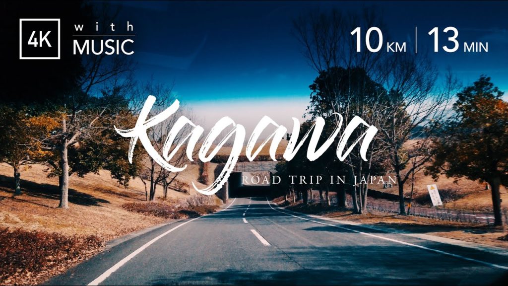 ROAD TRIP in JAPAN | 四国 [4K UHD] Kagawa, Shikoku Drive 香川県まんのう町の国営讃岐まんのう公園から首切峠までドライブ - Osmo Pocket