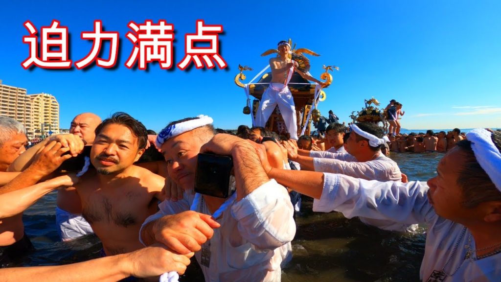 令和２年　湘南：江の島    寒中神輿錬成大会  ★藤沢鎌倉神輿連合会★　半端ないです Part#3。